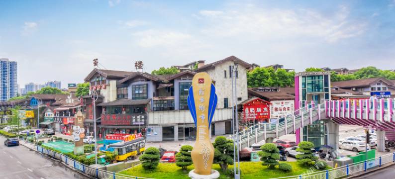 郡皇酒店(重庆火车西站彩云湖地铁站店)图片