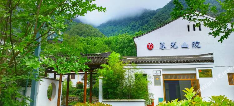 商南暮光山院图片