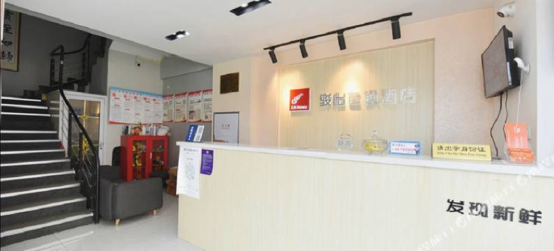 兰雅精品酒店图片