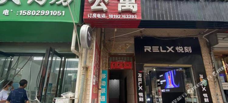 青年公寓(西北大学长安校区康杜村店)图片