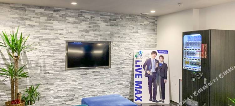 利夫马克斯酒店-冈山店(HOTEL LiVEMAX Okayama)图片