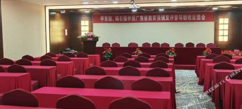 陆丰鼎尊商务酒店(东海岁宝百货幸福广场店)图片