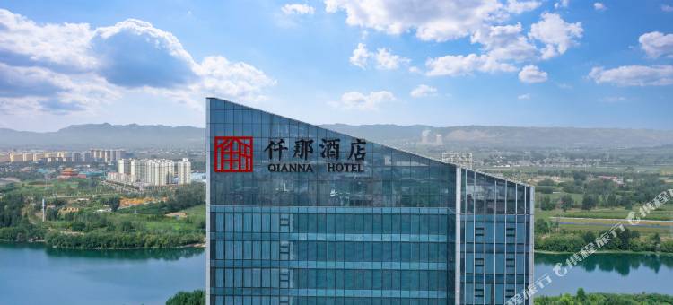 仟那酒店(鹤壁高铁站淇河景观店)图片