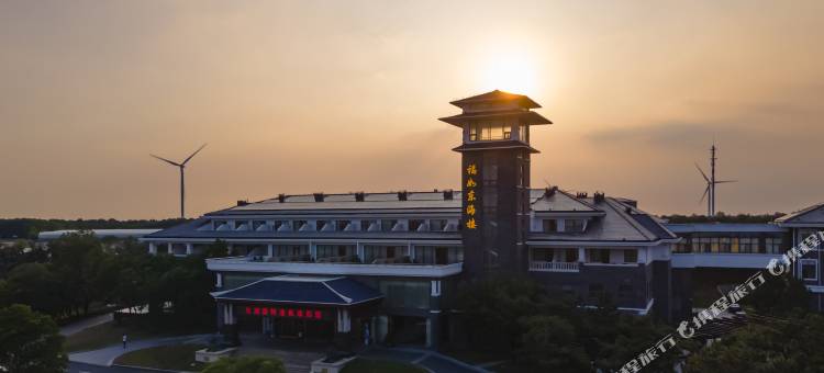 东海森林温泉度假酒店图片