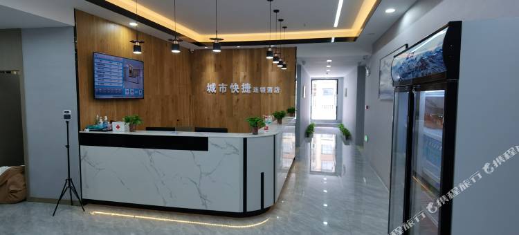 城市快捷连锁酒店(合肥客运西站店)图片