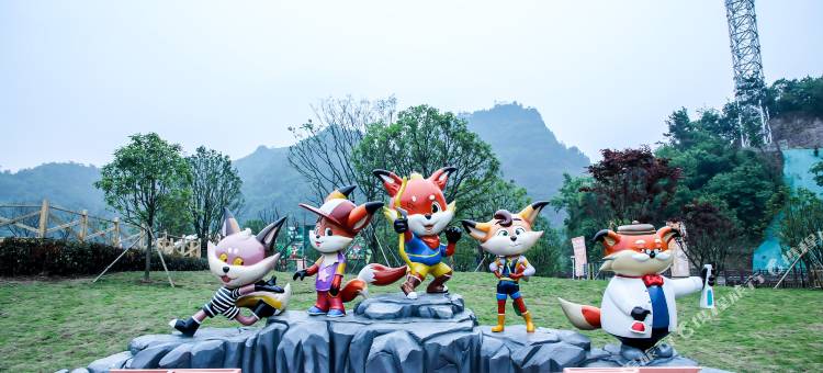 穿岩十九峰狐巴巴探索星球酒店图片