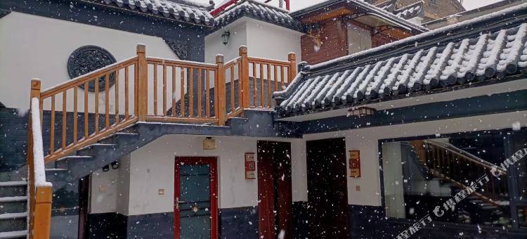 青舍雅苑(曲阜三孔风景区店)图片