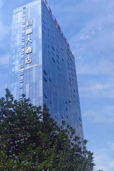 广信·君兰大酒店(广元万达广场店)图片