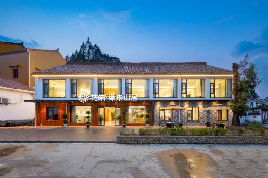 花筑·九华山缘来山居(化城寺旃檀林店)图片