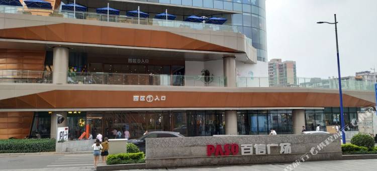 凯星电竞酒店(广州白云站店)图片