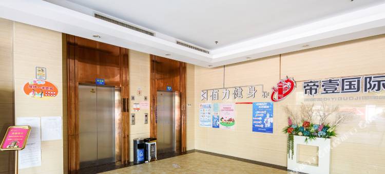 诗漫艺术酒店(广州车陂地铁站店)图片