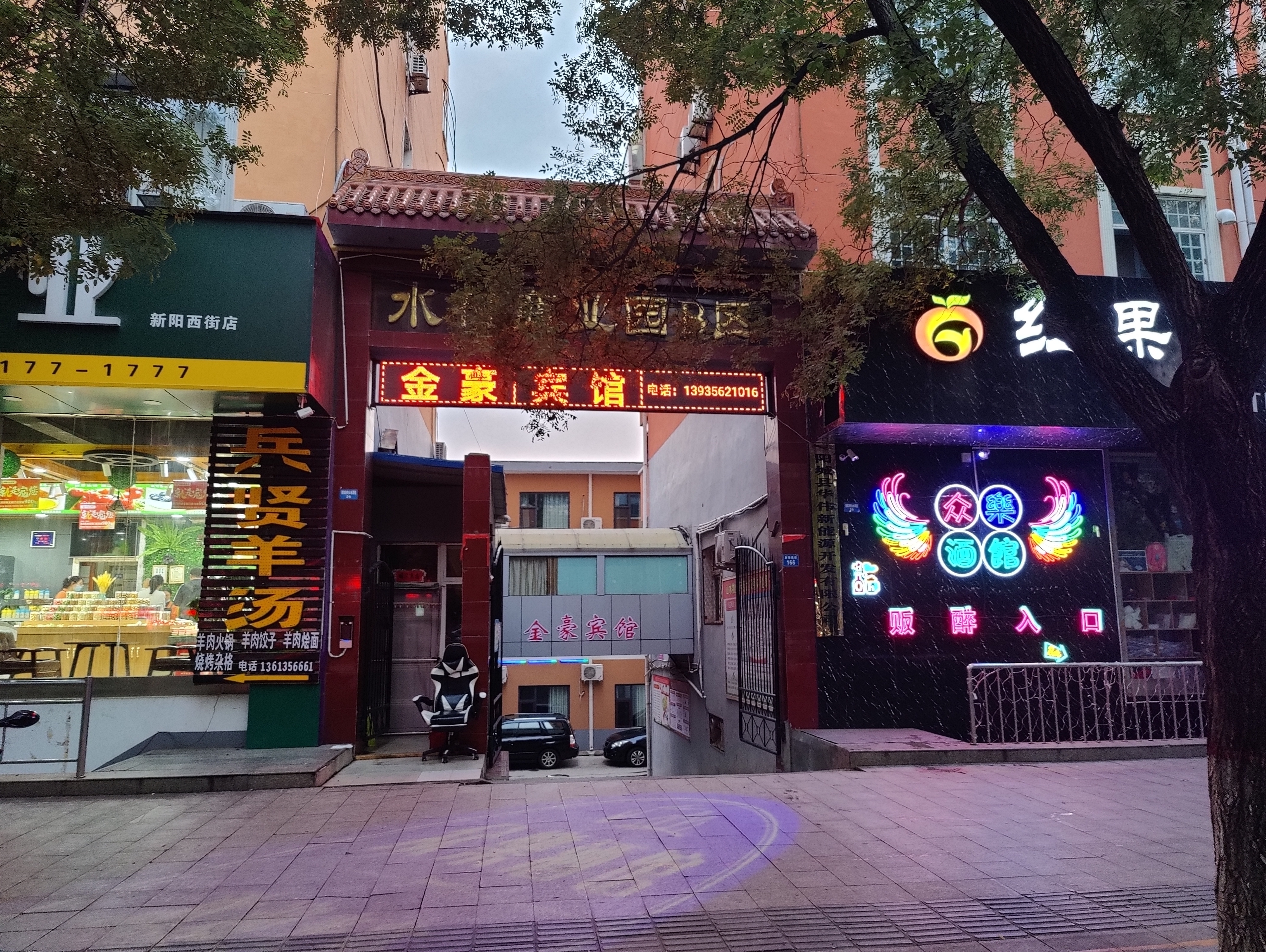 Jinhao HotelOver view