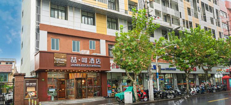 喆啡酒店(上海火车站店)图片