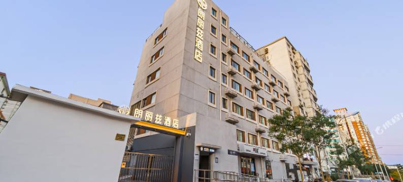 朗丽兹酒店(北京南站角门西地铁站店)图片