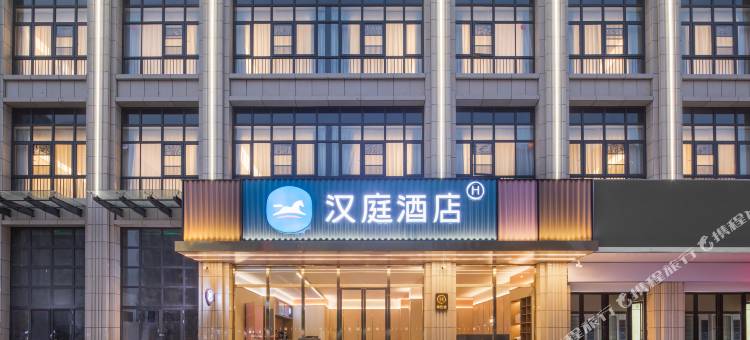 汉庭酒店(舒城万达广场店)图片