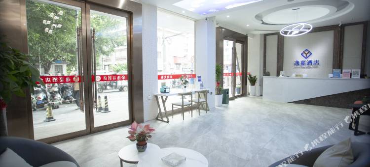 融水逸嘉酒店(汽车站店)图片