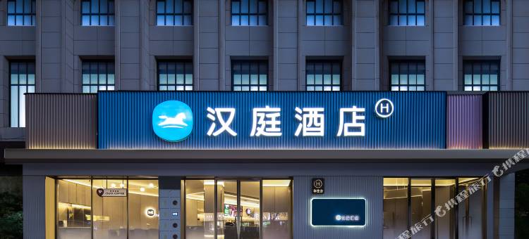 汉庭酒店(南昌红谷滩万达秋水广场店)图片
