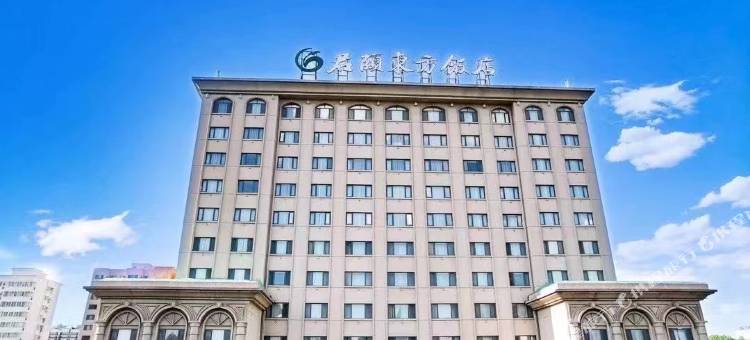 北京君颐东方饭店图片