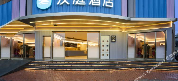 汉庭酒店(福州仓山万达广场奥体店)图片