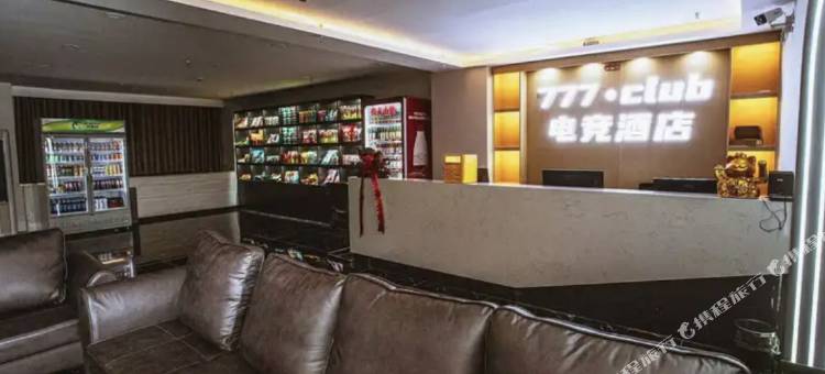 777·Club电竞酒店图片