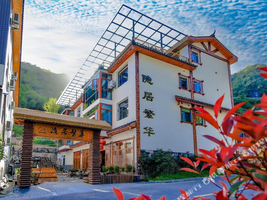 神农架隐居繁华·乡村民宿