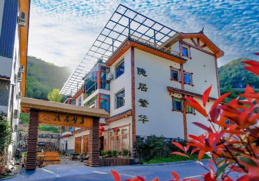 神农架隐居繁华·乡村民宿