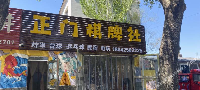 沈阳正门民宿(七二四店)图片