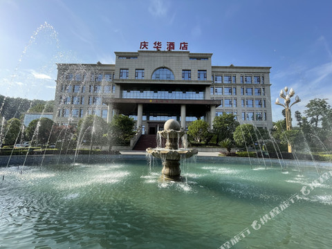 西乡庆华樱花山庄店