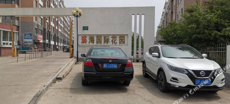 兴城滨海国际花园民宿图片