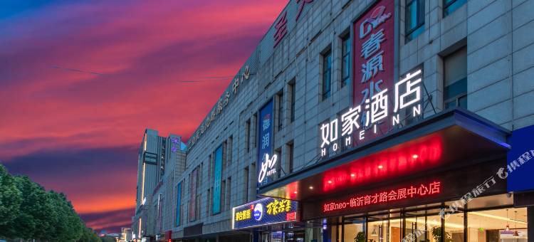 如家酒店·neo(临沂育才路会展中心店)图片