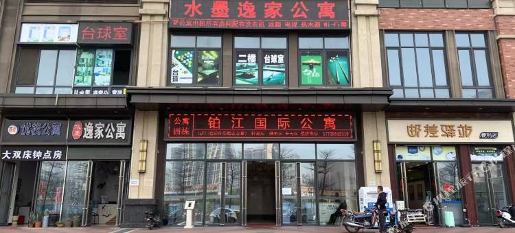圆梦公寓(佛山三水万达广场店)图片