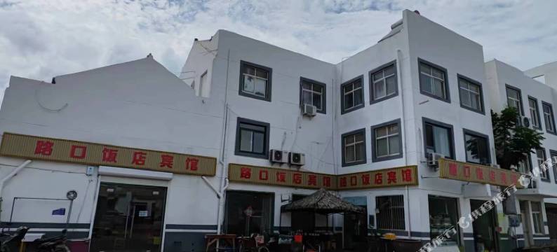 淮安路口饭店宾馆图片