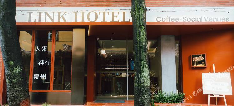 泉州元集朝也酒店(西街开元寺店)图片