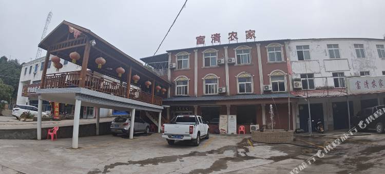 洛阳富清农家乐图片