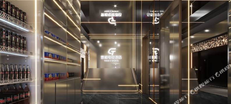 泗洪泰格电竞酒店(花园口广场店)图片