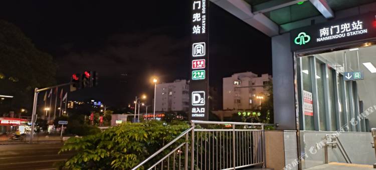 星源国际青年旅社(三坊七巷店)图片