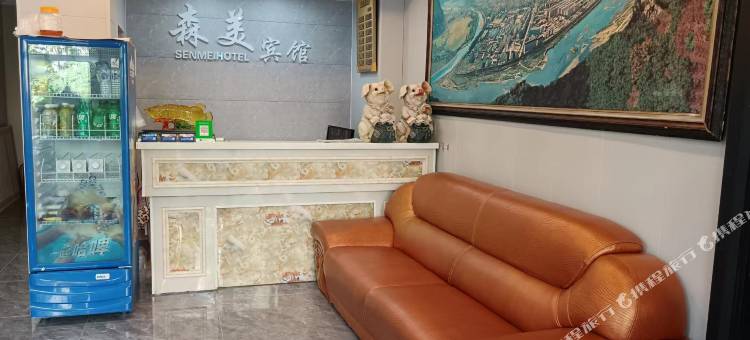 森美商务宾馆(图们口岸大街店)图片