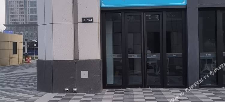 水岸幽居酒店(保定保百购物广场源盛水岸国际店)图片