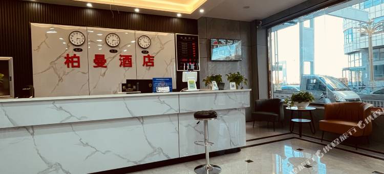 泽库柏曼酒店图片