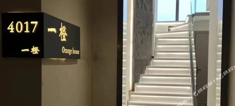 一橙高空江景民宿(重庆洪崖洞朝天门广场店)图片