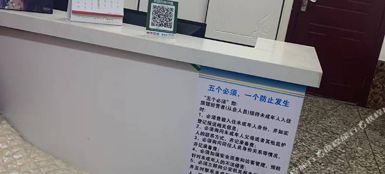 灯塔国民旅馆图片