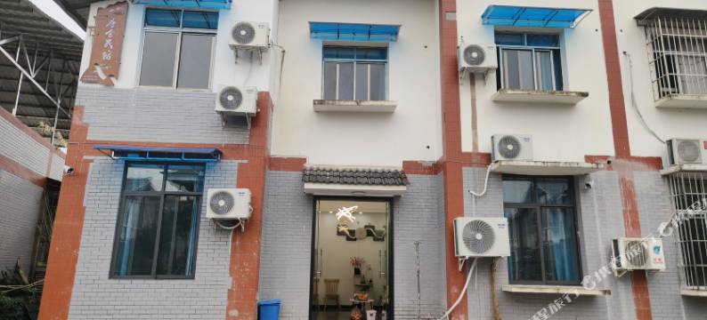 宜宾唐舍民宿图片