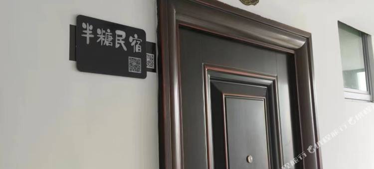 半糖民宿(人民广场陶阳里景区店)图片