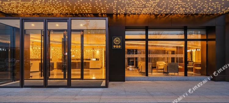 星程酒店(廊坊香河家具城店)图片