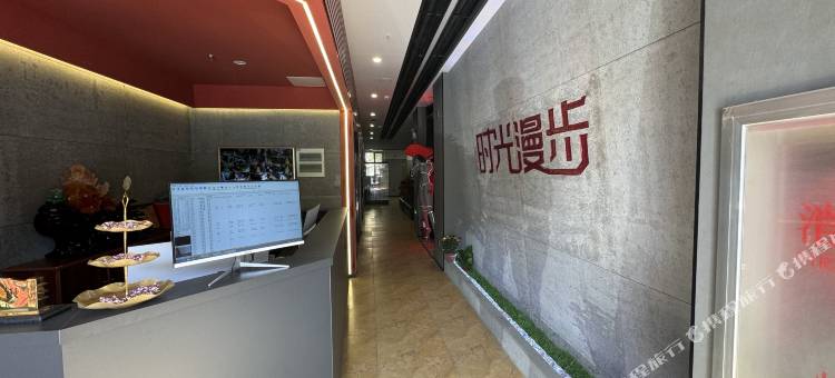 时光漫步电竞酒店图片