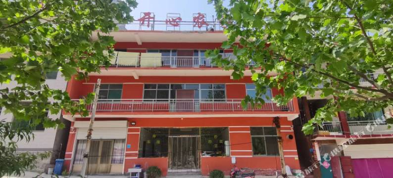 武安开心农家民宿图片