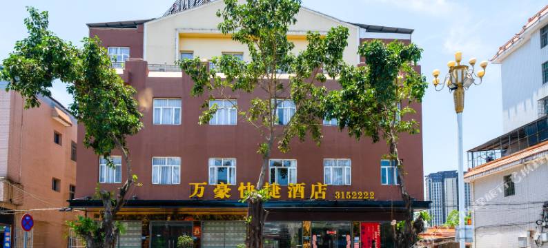 万豪酒店(西湖公园店)图片