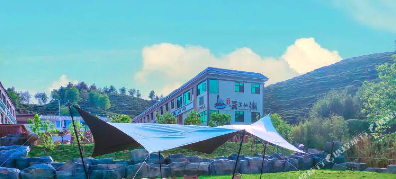 东源云上仙湖民宿图片