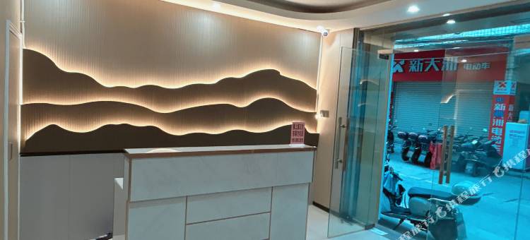 乐途精品民宿图片