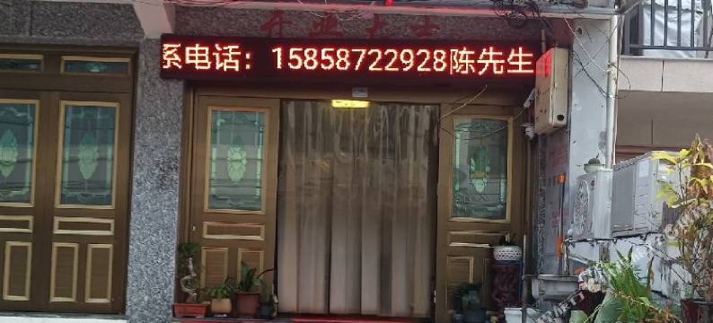 永嘉银杏农家乐图片